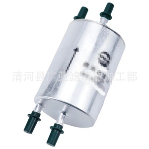 Filtro de Combustible de Aluminio 8E0201511L 8E0201511C para Audi A4, Pieza de Repuesto Automotriz - Product Image 1