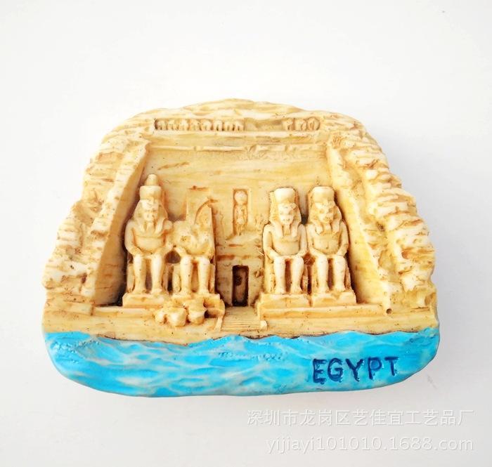 Egypt