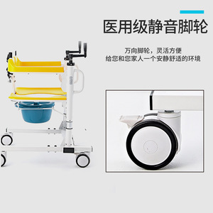 Dispositivo de elevación y traslado para personas mayores con inodoro, para el cuidado de pacientes paralizados en el hogar - Product Image 4