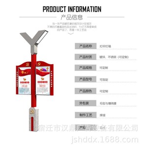 Outdoor Advertising <b>Led</b> <b>Light</b> <b>Box</b> Rectangle Aluminum Frame Waterproof Pole Mount Double Sided Replaceable Display Sign - Product Image 2