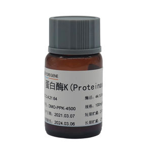 Sıcak satış çip fiyat genetik teşhis NGS seviye hücre lizi Proteinase k DNA ekstraksiyonu için - Product Image 1