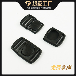 หัวเข็มขัดพลาสติกแบบปลดเร็ว ขนาดเส้นผ่านศูนย์กลางภายใน 15 มม. สีดำ ทนทาน สำหรับกระเป๋า - Product Image 4