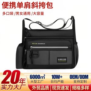 Men's Oxford Cloth Shoulder Bag Large Capacity Multi Functional Crossbody Bag For Everyday Commute Business Use - Product Image 5