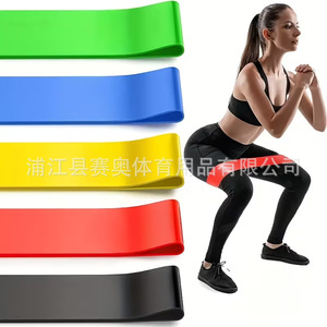 Bande de résistance TPE élastique pour entraînement fitness, 30 cm x 5 cm, résistance moyenne, pour squats, yoga, exercices de levage des fessiers - Product Image 2
