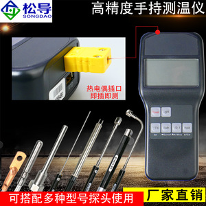 High-precision portable <b>temperature</b> measuring <b>instrument</b> 5600 thermocouple KETJ type platinum resistance thermometer PT100 - Product Image 2