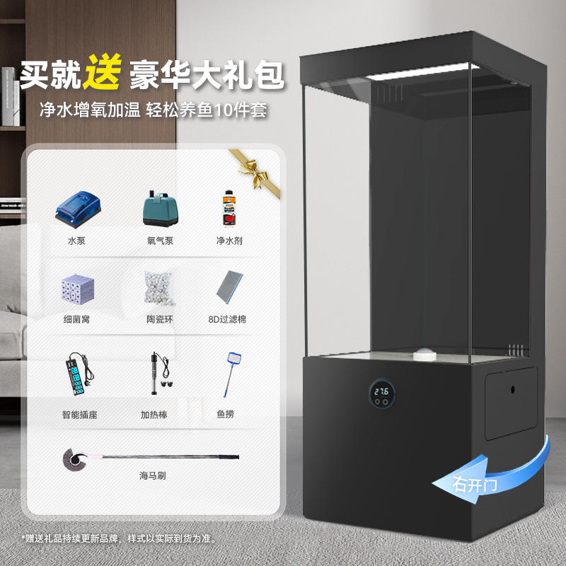 ประตูสีดำเปิดทางขวา