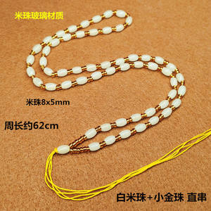 قلادة من الخرز الزجاجي واليشم مع سلسلة خرز وحبل تعليق من الأوبسيديان واليشم - Product Image 2