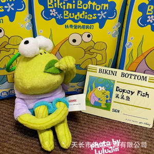 จี้ด้านล่างของบิกีนีกล่องปริศนารูปปลาด๊อปบี้ตุ๊กตาน่ารักๆสำหรับกระเป๋านักเรียนจี้ห้อยคอ - Product Image 5