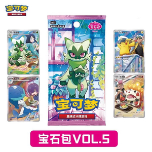 YQ Venta al por Mayor Nuevo Sellado Original Pokémon Paquete de Gemas Chino TCG Tarjetas Coleccionables Gem 5 Pokémon Juegos de Cartas Cajas de Sobres - Product Image 2