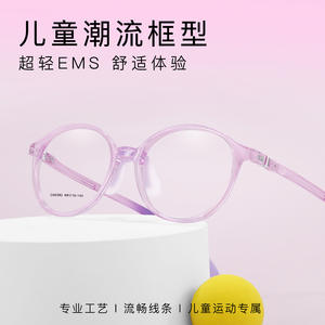 Monturas de gafas deportivas para niños Tr90, ligeras, de color transparente, con patillas ajustables para niños y adolescentes - Product Image 4