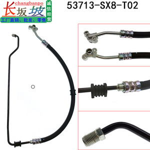 Changbanpo Power Steering Hose 53713-SX8-T02 For Honda Civic EK High Pressure <b>Rubber</b> Hose - Product Image 5