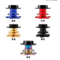 Kit d'adaptateur universel pour moyeu de volant à dégagement rapide, en aluminium, à déclenchement rapide pour la course et le drift (plusieurs motifs)