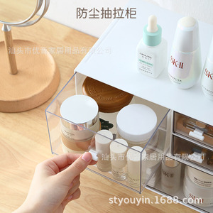 Acrylic Desktop Organizer Drawer Style Cosmetic <b>Storage</b> Box For Desk Neatening - Product Image 3