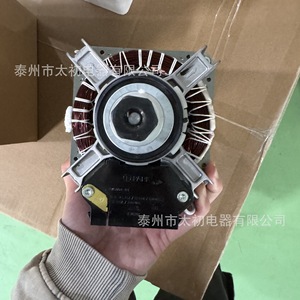 Moteur de sèche-linge Whirlpool 279827 220V en cuivre, pièce de machine électrique durable - Product Image 2