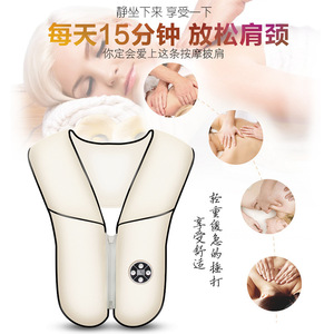 Neck And Shoulder Massage Shawl 4 Core Motor Heating Wireless Remote <b>Control</b> <b>USB</b> Rechargeable - Product Image 2