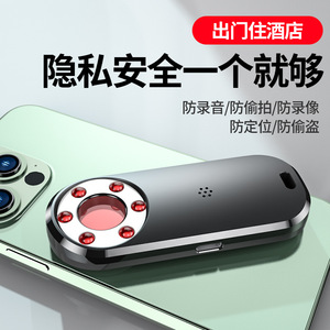 Détecteur infrarouge sans fil AK400, haute sensibilité, anti-espionnage, Portable, pour accessoires de surveillance d'hôtel - Product Image 3