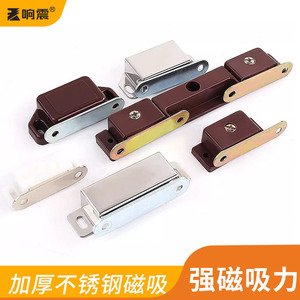Loquet magnétique à résonance pour porte d'armoire, en acier inoxydable, épaisseur 12,4 mm, maintien puissant pour quincaillerie de meubles de garde-robe - Product Image 4