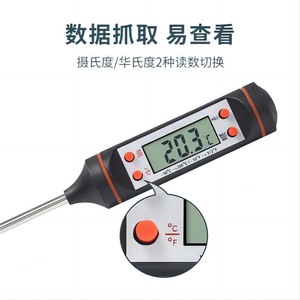 MHK TP101 เครื่องวัดอุณหภูมิอิเล็กทรอนิกส์แบบพกพา เครื่องวัดอุณหภูมิอาหารแบบดิจิตอล เครื่องวัดอุณหภูมิเตาอบ เครื่องวัดอุณหภูมิครัว เครื่องวัดอุณหภูมิบาร์บีคิว เครื่องวัดอุณหภูมิในครัวเรือน - Product Image 6