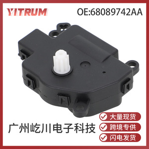 Actuador de amortiguador YITRUM 68089742AA 604-005 para control del sistema HVAC de Dodge Ram con función anticorrosión - Product Image 5