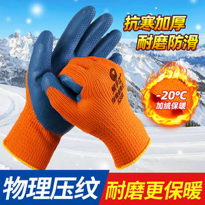 Guantes de Seguridad Helping Hand K888, Guantes de Trabajo de Algodón Resistentes a la Abrasión con Microdiamantes en Relieve, para Obras de Construcción - Product Image 5