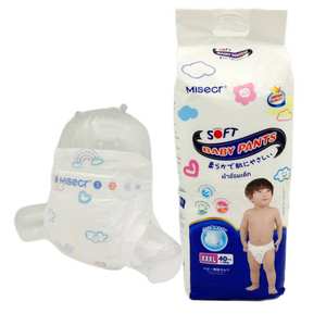 กางเกงเด็กแห้งเร็ว12ชั่วโมงผลิตในจีนเอเชียตะวันออกเฉียงใต้ขายดีผ้าอ้อม<span class=keywords><strong>ส</strong></span>ำหรับเด็กใช้ได้ทั้งกลางวันและกลางคืน - Product Image 1