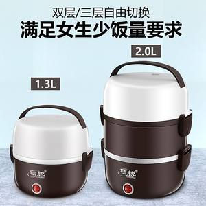 Lonchera Eléctrica Lingrui de 1.1-1.2L con 2-4 Contenedores, Multifuncional, Calentador y Vaporizador, de Acero Inoxidable para Uso en Oficina - Product Image 4