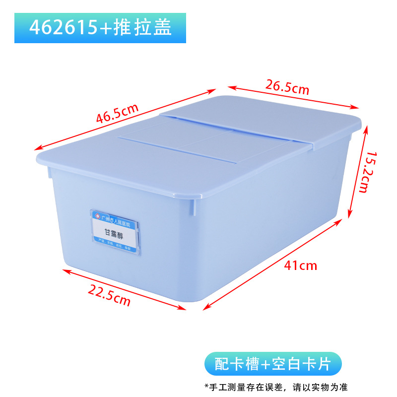 Sliding cover dustproof [462615] Blue + Card slot + Blank card
