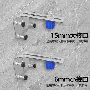 Soporte de nivel para montaje en pared, soporte de nivel infrarrojo de acero inoxidable grueso para niveles láser, uso en bricolaje - Product Image 2