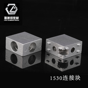 Connecteur d'angle droit bidirectionnel pour profilé aluminium Luhu 1530 - Product Image 3