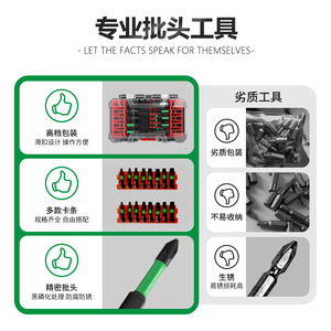 <b>Screwdriver</b> Bit <b>Set</b> 31 Piece <b>Phillips</b> Head S2 Alloy Steel Industrial Grade Impact Resistant Non Slip - Product Image 5