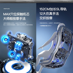 Electric Massage Chair Dual <b>Track</b> SL Guide Rail 4D Robotic Hand Massage Full Body Relaxation Home Use - Product Image 2