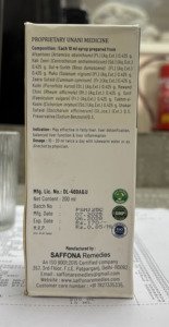 Sirop Herbal Musaffi Jigar : Formule Avancée de Soutien Hépatique avec Kutki, Mako, Kasni, Afsanteen, Rewand, Chini, Kali Zeeri - Product Image 3