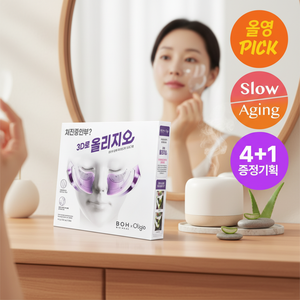OLGIO EDITION BIOHEAL BOH Probioderm 3D Lifting Voluming Facial Mask Patch Set 4+1 High Quality - Product Image 3