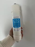 Cartouche filtrante CTO pour filtration d'épurateur d'eau