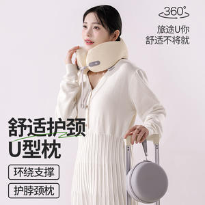 Oreiller en mousse à mémoire de forme en U, portable, pour le voyage, soutien du cou, beige, gris, bleu clair, bleu foncé, couleur unie, pliable, pour avion - Product Image 5