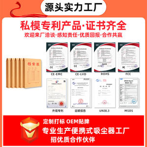 Aspiradora portátil de mano de 0,2 l alimentada por batería con luz LED, pantalla digital recargable para uso en el hogar y el coche - Product Image 4