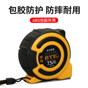 Bte Tape Measure 7.5M Steel Blade Automatic Return Push Button Lock Metric Measuring Tool For Woodworking And Construction - Product Image 3