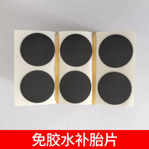 ชุดซ่อมยางรถจักรยาน โฟม PE อุปกรณ์ซ่อมยางสำหรับจักรยานเสือภูเขาและจักรยานถนน ชุดซ่อมยางแบบพกพา - Product Image 5