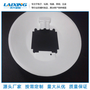 Laixing <b>Led</b> Reflective Cup Pc Material Round <b>Spot</b> Light Lamp Cup For <b>Led</b> Lighting High Reflectivity - Product Image 1