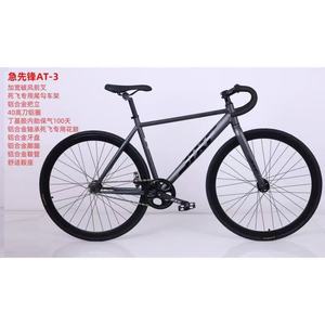 Vélo à vitesses fixes 700-28C, cadre en alliage d'aluminium, guidon basculant, cadre rigide, pour hommes et femmes, usage sportif - Product Image 3