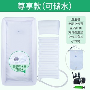Inflatable Bath Tub <b>Bed</b> Pvc Material For Elderly Care And Nursing Homes - Product Image 2