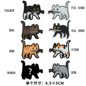 Brazalete de Silicona 3D Resistente al Agua para PVC, Personalizable, con Insignia de Gato Morale - ¿Qué Pensamientos Malos Puede Tener un Pequeño Gato? - Product Image 1