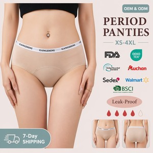 Culottes menstruelles anti-fuites pour femmes, flux abondant, absorbantes, respirantes, en nylon et élasthanne, taille mi-haute, protection intégrale - Product Image 1