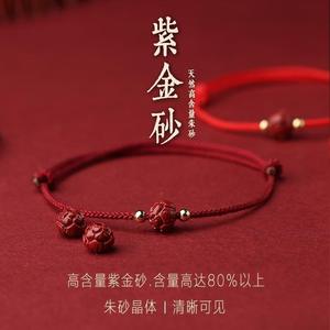 Une étude sur la technique de perle tournante naturelle de l'ami de tissage d'automne pour le <span class=keywords><strong>bracelet</strong></span> de corde rouge de <span class=keywords><strong>lotus</strong></span> de sable vermillon de rivage - Product Image 6