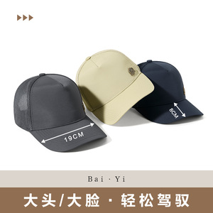 Casquette de baseball Maidiashen en maille bleu foncé respirante unisexe pour la protection solaire - Product Image 4