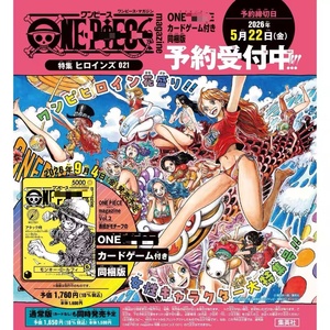 Précommande : Magazine One Piece, numéro 21, version japonaise, édition originale, incluant la carte <span class=keywords><strong>Luffy</strong></span> <span class=keywords><strong>Nami</strong></span>, collection spéciale officielle - Product Image 1