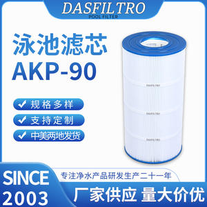 Dasfiltro <b>Pool</b> <b>Filter</b> Cartridge Akp 90 Compatible With C 8409 Pa90 Fc 1292 High Flow Rate 88 8 Gpm - Product Image 5