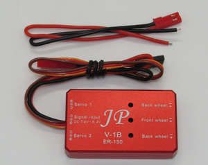 Contrôleur de train d'atterrissage rétractable en métal JP pour modèles d'<span class=keywords><strong>avion</strong></span> à voilure fixe RC V1 V2 Drones accessoires - Product Image 1