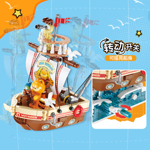 Décorations de bureau, ornements, bateau à voile du monde, blocs de construction, puzzle, éducation précoce, montgolfière, ornements de marée - Product Image 3