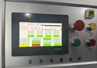 Machine monobloc automatisée à haute précision et haute vitesse pour l'émulsion de liqueurs, avec servomoteur, best-seller